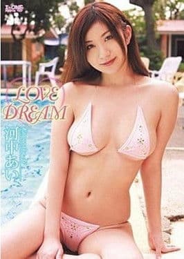 河中 with: Love Dream poster