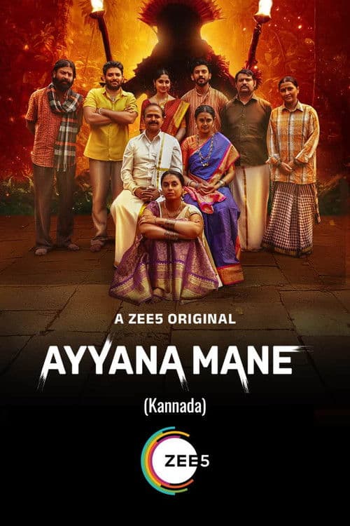 Ayyana Mane poster
