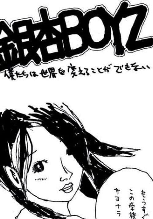 GING NANG BOYZ - We Can’t Change the World poster