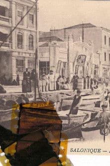 Κουρσάλ poster