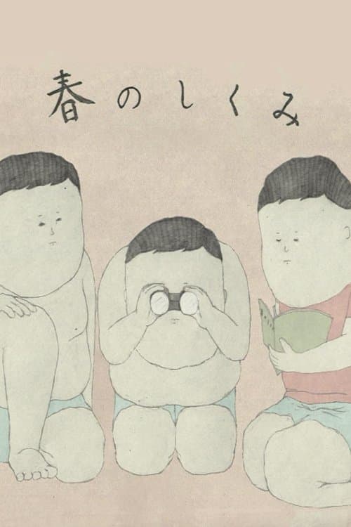 The Mechanism of Spring poster