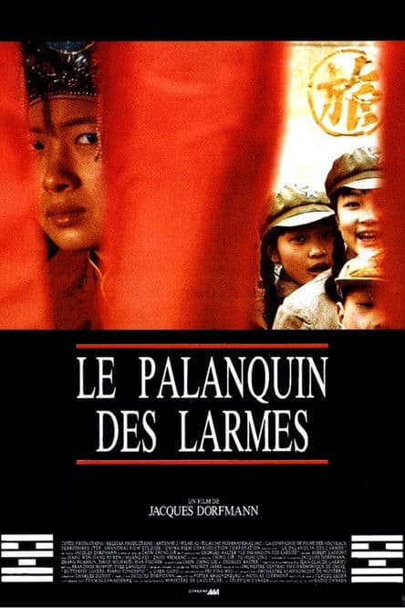 Le palanquin des larmes poster