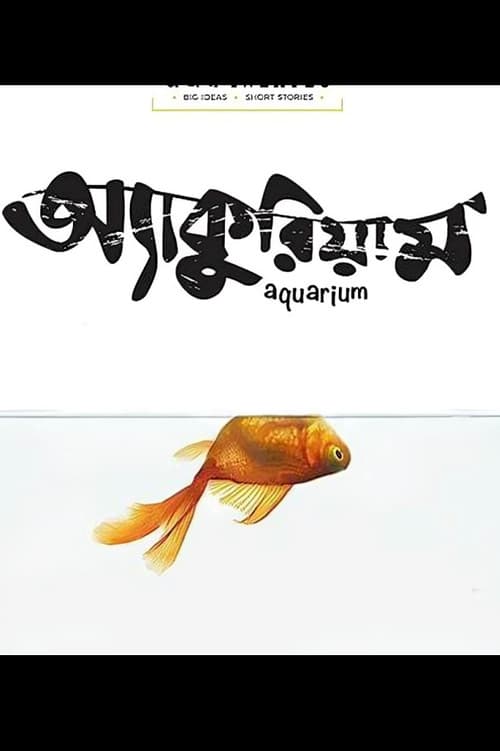 Aquarium poster