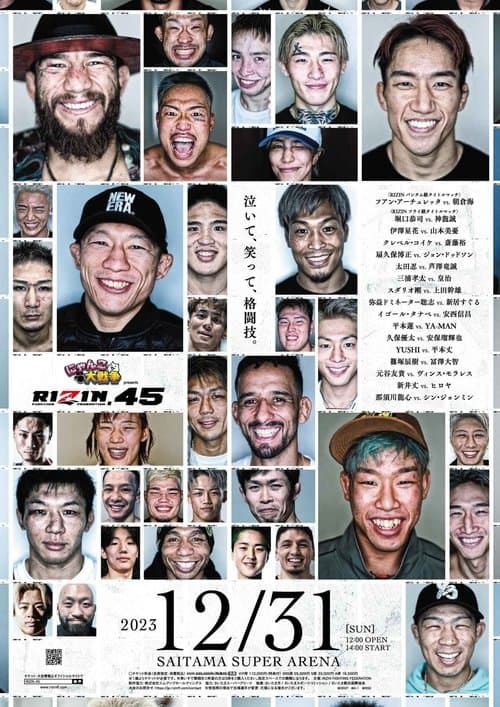 RIZIN 45 poster
