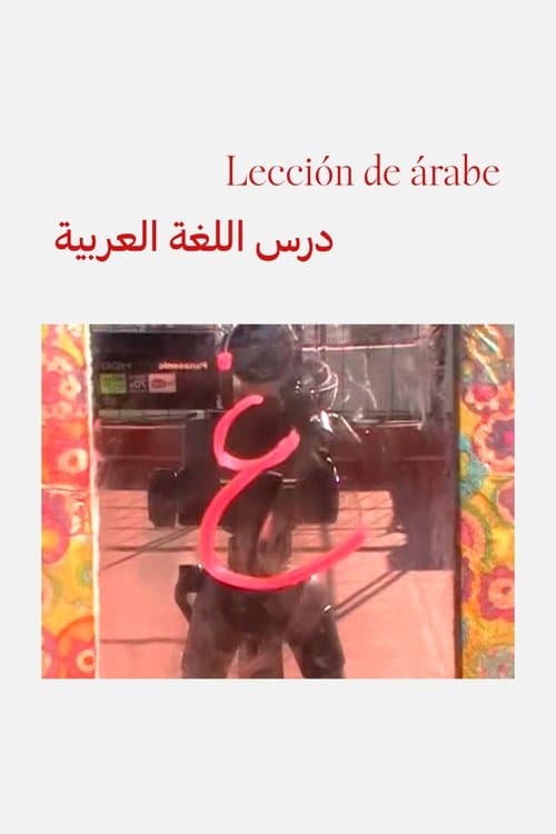 Arabic Lesson poster