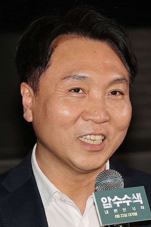 Bong Ji-wook profile photo