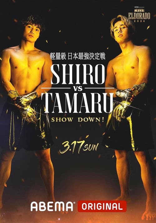 RISE ELDORADO 2024 poster