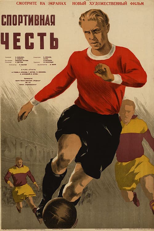 Sporting Honour poster