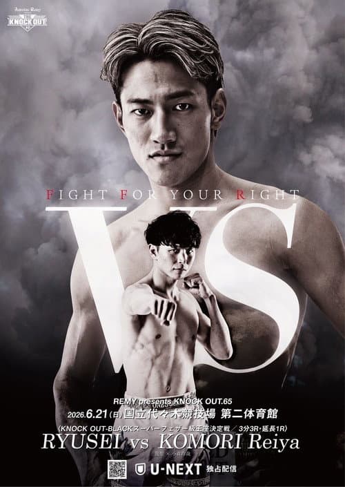 KNOCK OUT 65 THE KNOCK OUT 2026 poster