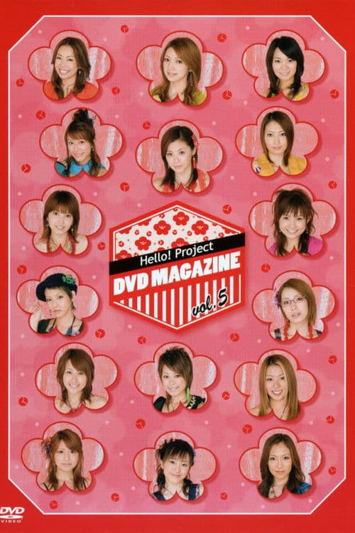 Hello! Project DVD Magazine Vol.5 poster
