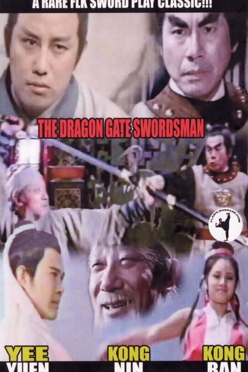 Dragon Gate Swordsman poster