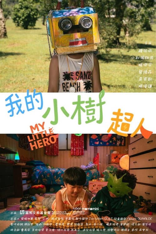 My Little Hero poster