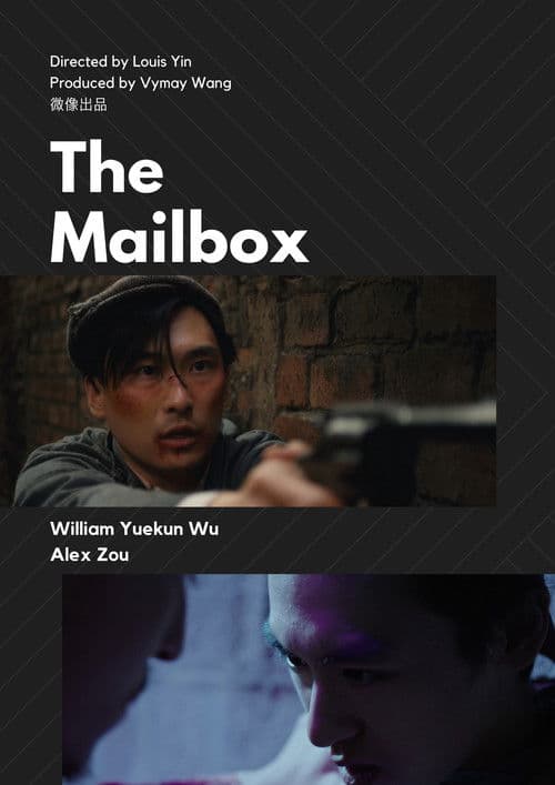 The Mailbox poster
