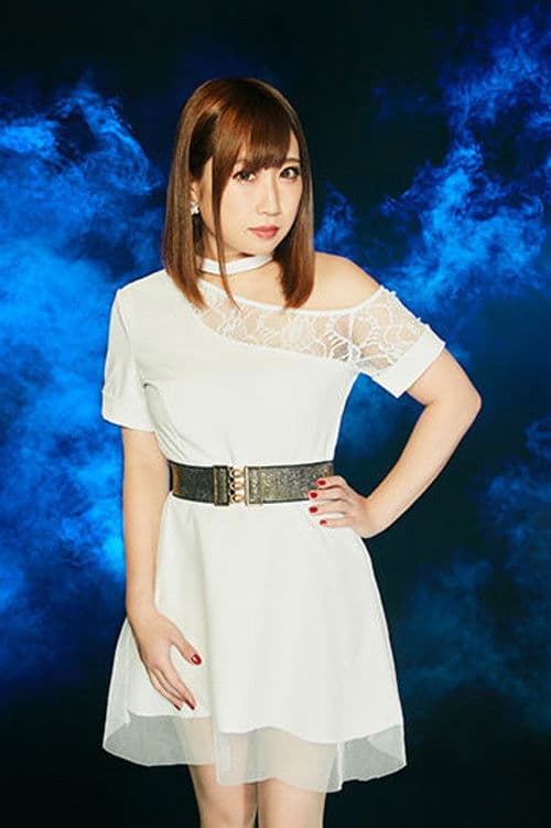 Haruna profile photo