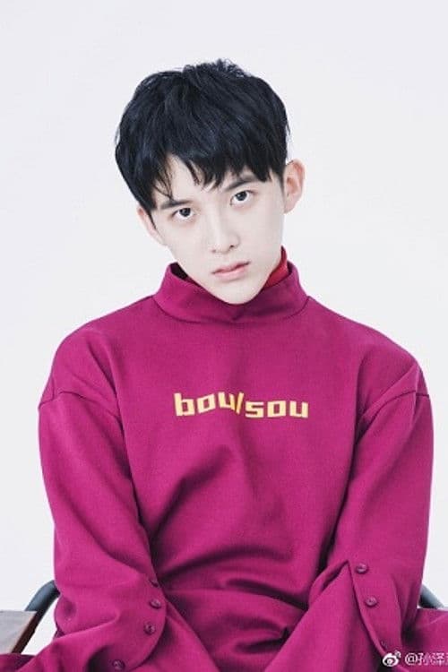 Sun Zeyuan profile photo