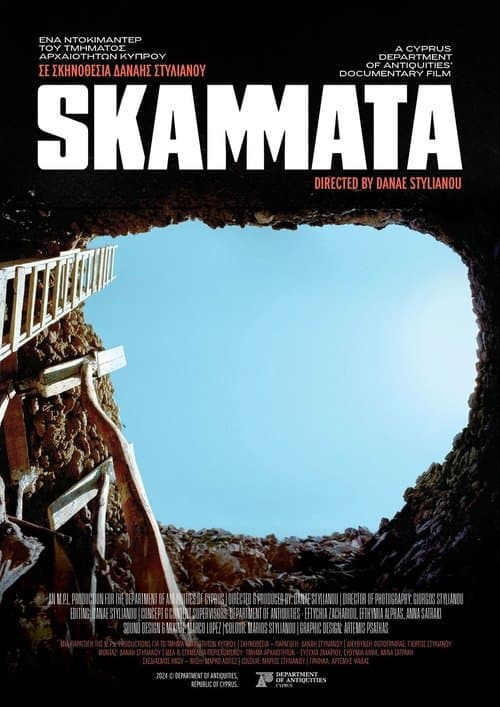 Skammata poster