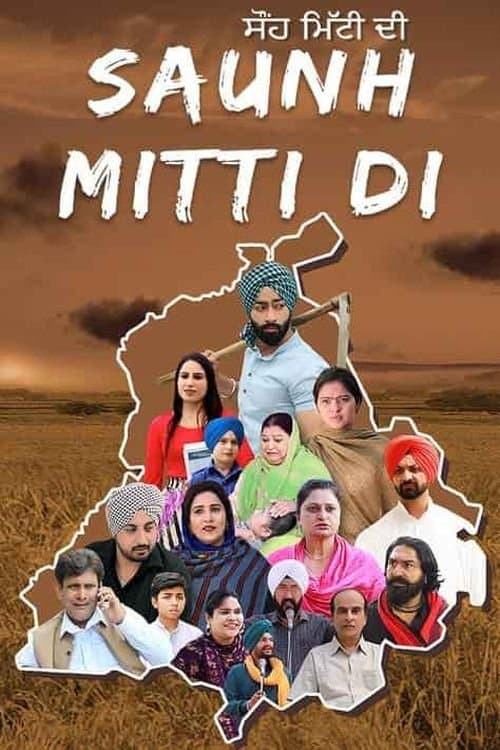 Saunh Mitti Di poster