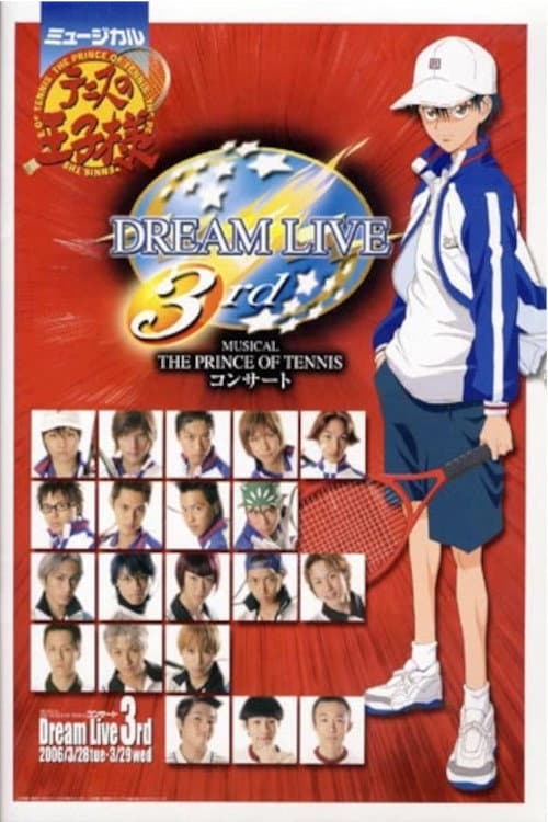 Musical: Price of Tennis Concert Dream Live 3rd poster