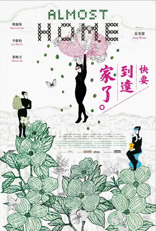 Almost Home poster