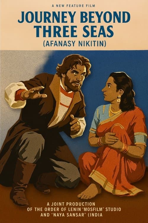 Journey Beyond Three Seas poster