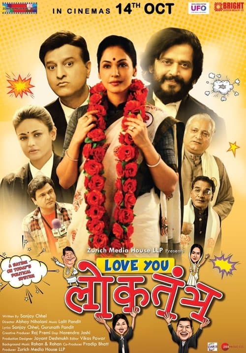 Love You Loktantra poster