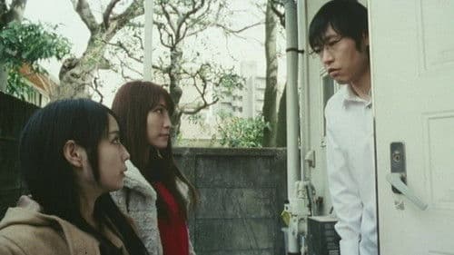 Bijin shimai: Gekka no ryōjoku poster