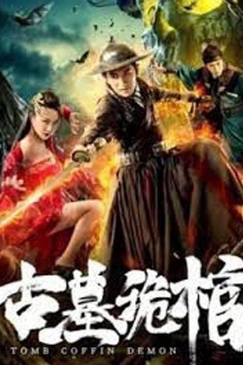 Tomb Coffin Demon poster