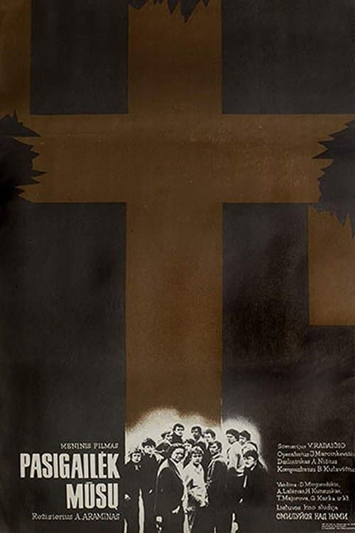 Have Mercy on Us poster