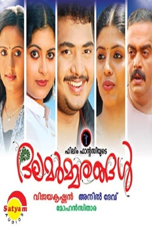 Dalamarmarangal poster