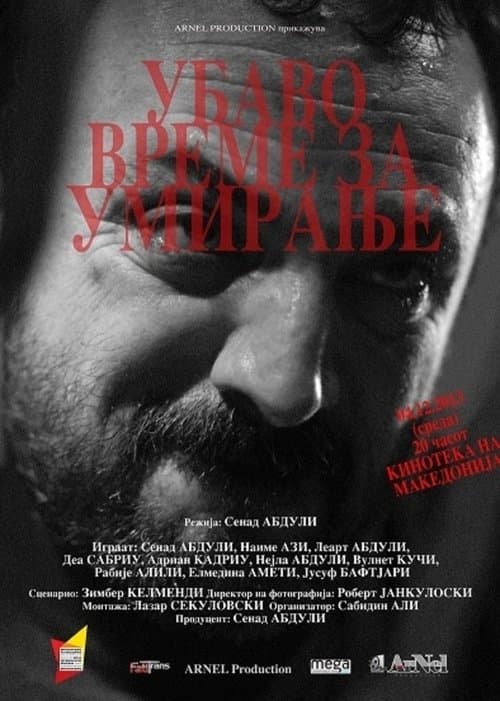 Good Time to Die poster