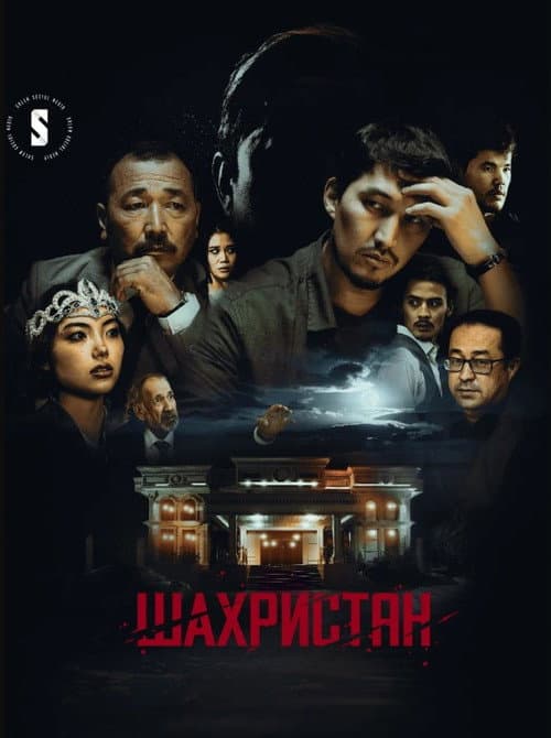 Shakhristan poster