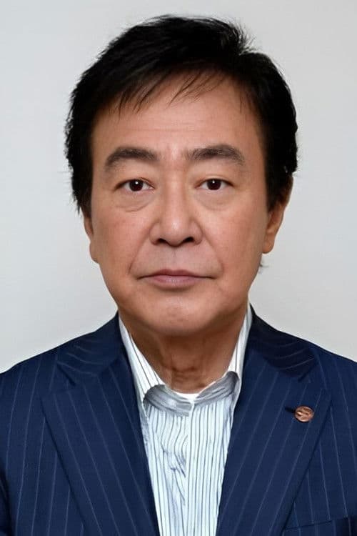 Tsunehiko Watase profile photo