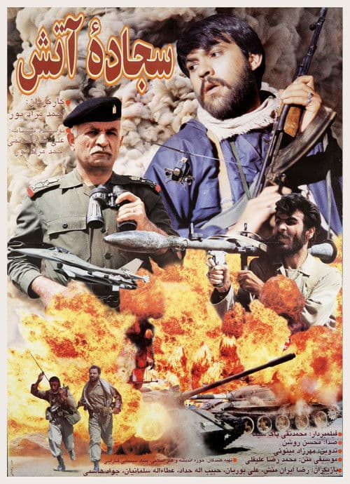 Prayer Rug of Fire poster