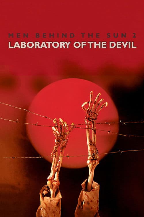 Man Behind the Sun 2: Laboratory of the Devil poster