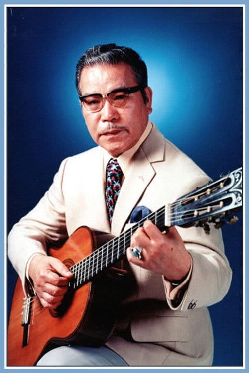 Masao Koga profile photo