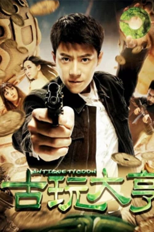 Antique Tycoon poster