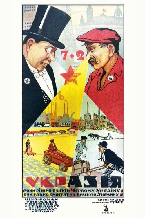 Ukrasia poster