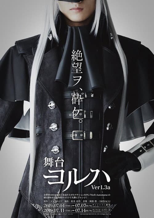 YoRHa Ver.1.3a poster