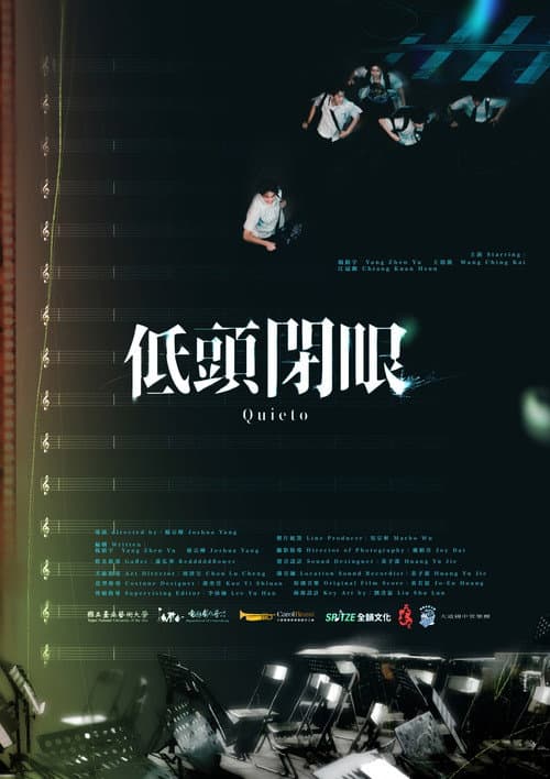 Quieto poster