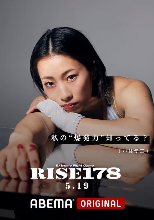 RISE 178 poster