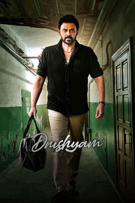 Drushyam Collection