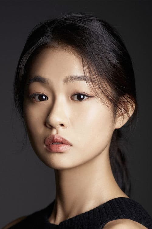 Erin Yoo profile photo