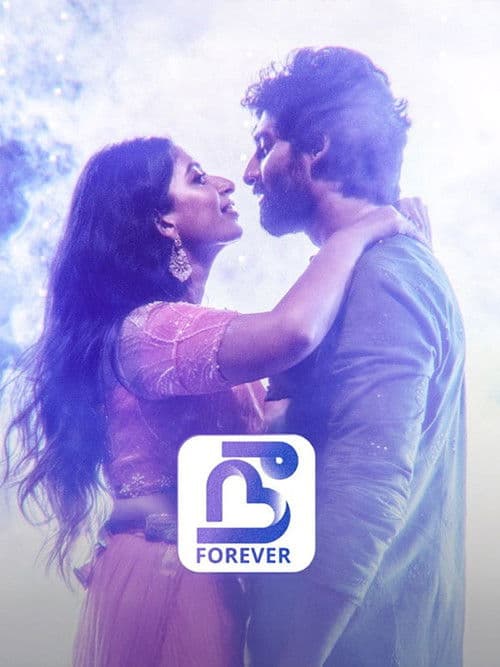 Nee Forever poster