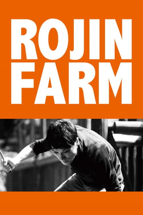 Rojin farm poster
