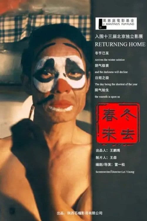 Returning Home poster