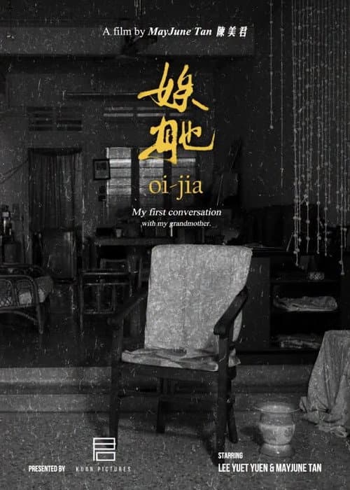 Oi-Jia poster