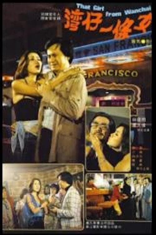 Prostitute Loves Police poster