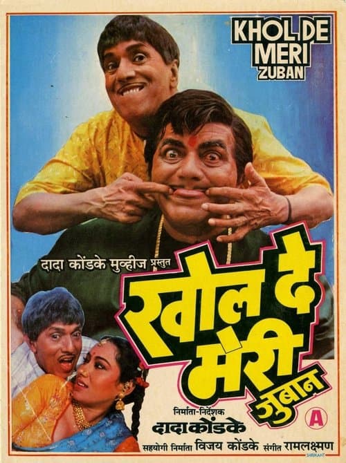 Khol De Meri Zuban poster