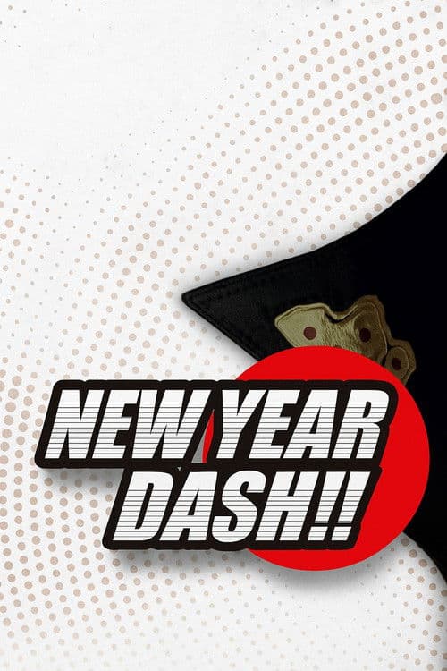 NJPW New Year Dash !! 2019 poster