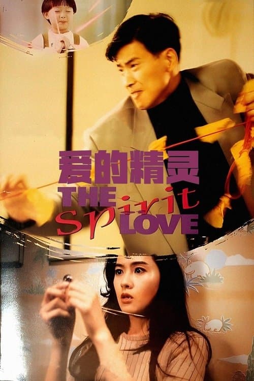 The Spirit of Love poster